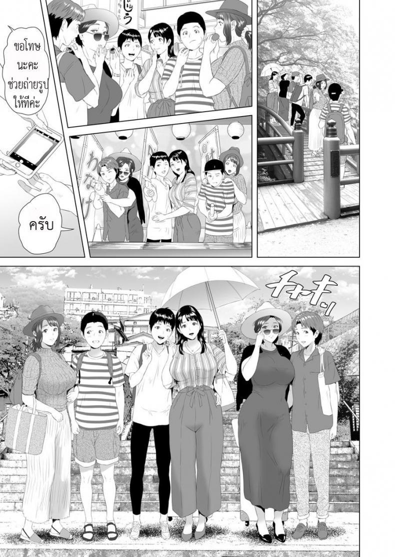 Doujin-Lc- อ่าน โดจิน มังฮวา เกาหลี ญี่ปุ่น จีน แปลไทย มาเป็นหมู่ คู่ชู้แม่ [Hy-dou (Hyji)] Kinjo Yuuwaku Godou Onsen Ryokou Hen ตอนที่ 1 2 3 4 5 6 7 8 9 10 11 12 13 14 ฟรี ไม่มีโฆษณา อ่าน โดจิน Manhwa เกาหลี ญี่ปุ่น จีน เรามีครบ คัดมาให้เน้นๆ โดจิน 18+ รับประกันความฟินโดย  Doujin Lc