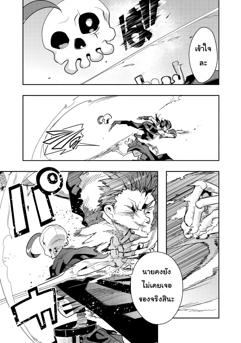 Manga-lc-com อ่านมังงะ อ่านการ์ตูน ออนไลน์ ฟรี Mukashi Yuusha de Ima wa Hone อดีตผู้กล้าตอนนี้เหลือแต่กระดูก ตอนที่ 1 2 3 4 5 6 7 8 9 10 11 12 13 14 ฟรี ไม่มีโฆษณา Manga-lc - อ่าน มังงะ อ่าน การ์ตูน ออนไลน์ อ่านมังงะ ฟรี