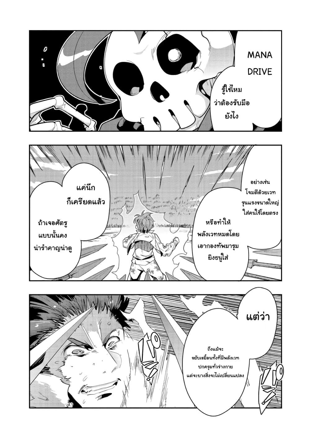Manga-lc-com อ่านมังงะ อ่านการ์ตูน ออนไลน์ ฟรี Mukashi Yuusha de Ima wa Hone อดีตผู้กล้าตอนนี้เหลือแต่กระดูก ตอนที่ 1 2 3 4 5 6 7 8 9 10 11 12 13 14 ฟรี ไม่มีโฆษณา Manga-lc - อ่าน มังงะ อ่าน การ์ตูน ออนไลน์ อ่านมังงะ ฟรี