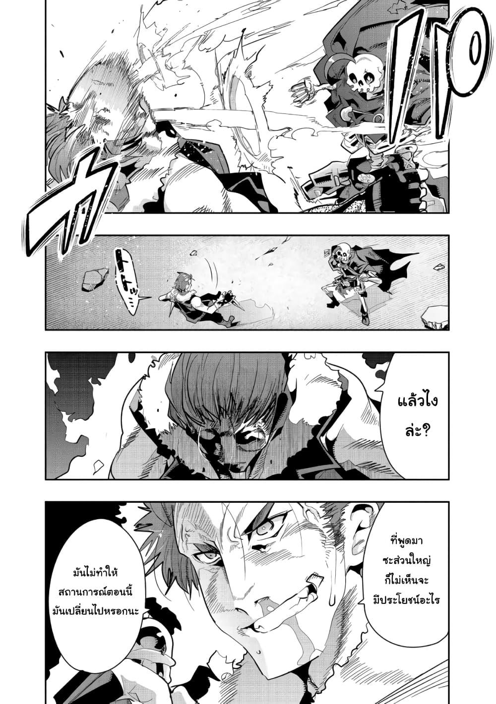 Manga-lc-com อ่านมังงะ อ่านการ์ตูน ออนไลน์ ฟรี Mukashi Yuusha de Ima wa Hone อดีตผู้กล้าตอนนี้เหลือแต่กระดูก ตอนที่ 1 2 3 4 5 6 7 8 9 10 11 12 13 14 ฟรี ไม่มีโฆษณา Manga-lc - อ่าน มังงะ อ่าน การ์ตูน ออนไลน์ อ่านมังงะ ฟรี