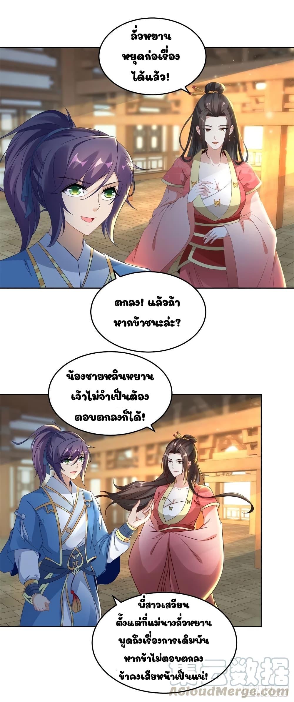 Manga-lc-com อ่านมังงะ อ่านการ์ตูน ออนไลน์ ฟรี Divine Soul Emperor ตอนที่ 1 2 3 4 5 6 7 8 9 10 11 12 13 14 ฟรี ไม่มีโฆษณา Manga-lc - อ่าน มังงะ อ่าน การ์ตูน ออนไลน์ อ่านมังงะ ฟรี
