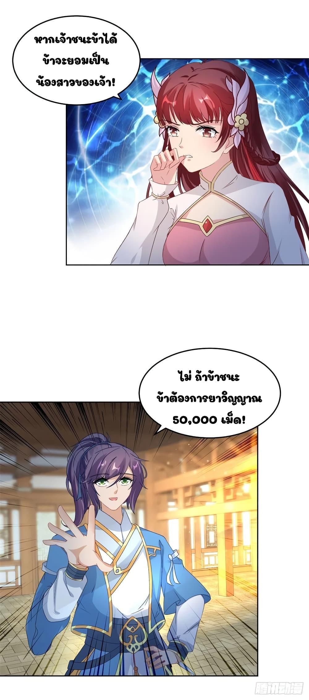 Manga-lc-com อ่านมังงะ อ่านการ์ตูน ออนไลน์ ฟรี Divine Soul Emperor ตอนที่ 1 2 3 4 5 6 7 8 9 10 11 12 13 14 ฟรี ไม่มีโฆษณา Manga-lc - อ่าน มังงะ อ่าน การ์ตูน ออนไลน์ อ่านมังงะ ฟรี