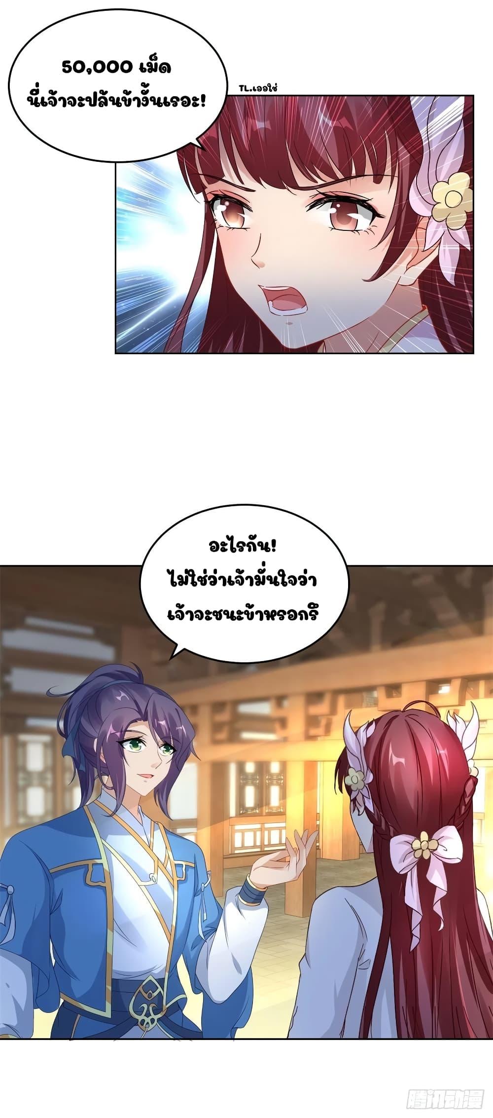 Manga-lc-com อ่านมังงะ อ่านการ์ตูน ออนไลน์ ฟรี Divine Soul Emperor ตอนที่ 1 2 3 4 5 6 7 8 9 10 11 12 13 14 ฟรี ไม่มีโฆษณา Manga-lc - อ่าน มังงะ อ่าน การ์ตูน ออนไลน์ อ่านมังงะ ฟรี