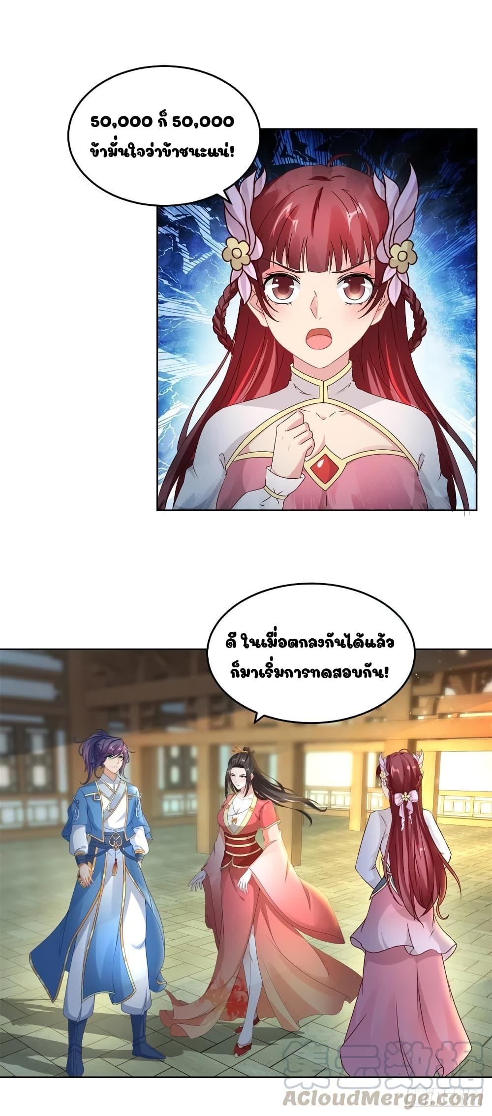 Manga-lc-com อ่านมังงะ อ่านการ์ตูน ออนไลน์ ฟรี Divine Soul Emperor ตอนที่ 1 2 3 4 5 6 7 8 9 10 11 12 13 14 ฟรี ไม่มีโฆษณา Manga-lc - อ่าน มังงะ อ่าน การ์ตูน ออนไลน์ อ่านมังงะ ฟรี