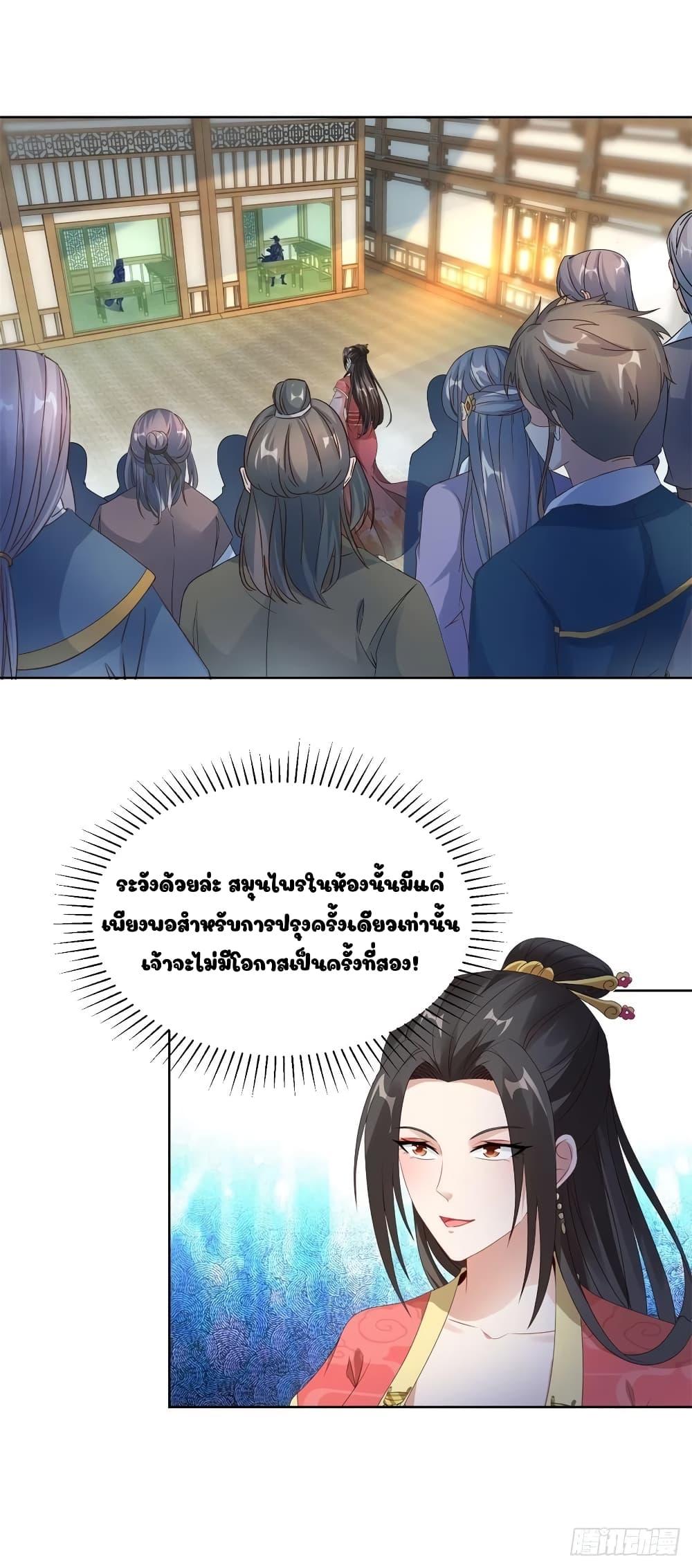 Manga-lc-com อ่านมังงะ อ่านการ์ตูน ออนไลน์ ฟรี Divine Soul Emperor ตอนที่ 1 2 3 4 5 6 7 8 9 10 11 12 13 14 ฟรี ไม่มีโฆษณา Manga-lc - อ่าน มังงะ อ่าน การ์ตูน ออนไลน์ อ่านมังงะ ฟรี