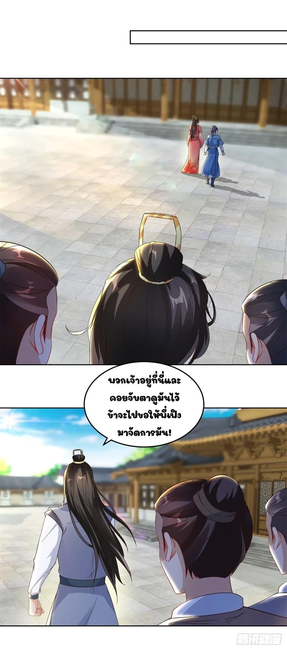 Manga-lc-com อ่านมังงะ อ่านการ์ตูน ออนไลน์ ฟรี Divine Soul Emperor ตอนที่ 1 2 3 4 5 6 7 8 9 10 11 12 13 14 ฟรี ไม่มีโฆษณา Manga-lc - อ่าน มังงะ อ่าน การ์ตูน ออนไลน์ อ่านมังงะ ฟรี