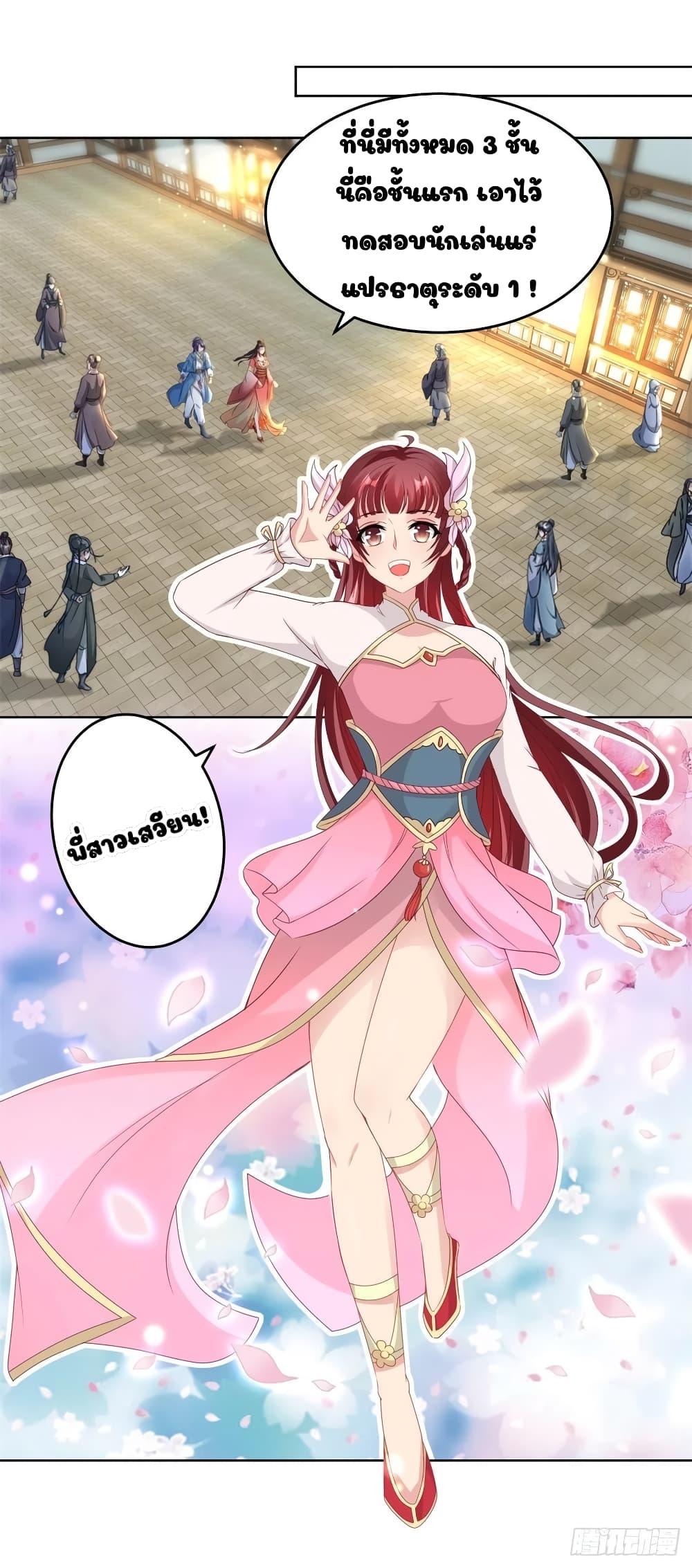 Manga-lc-com อ่านมังงะ อ่านการ์ตูน ออนไลน์ ฟรี Divine Soul Emperor ตอนที่ 1 2 3 4 5 6 7 8 9 10 11 12 13 14 ฟรี ไม่มีโฆษณา Manga-lc - อ่าน มังงะ อ่าน การ์ตูน ออนไลน์ อ่านมังงะ ฟรี