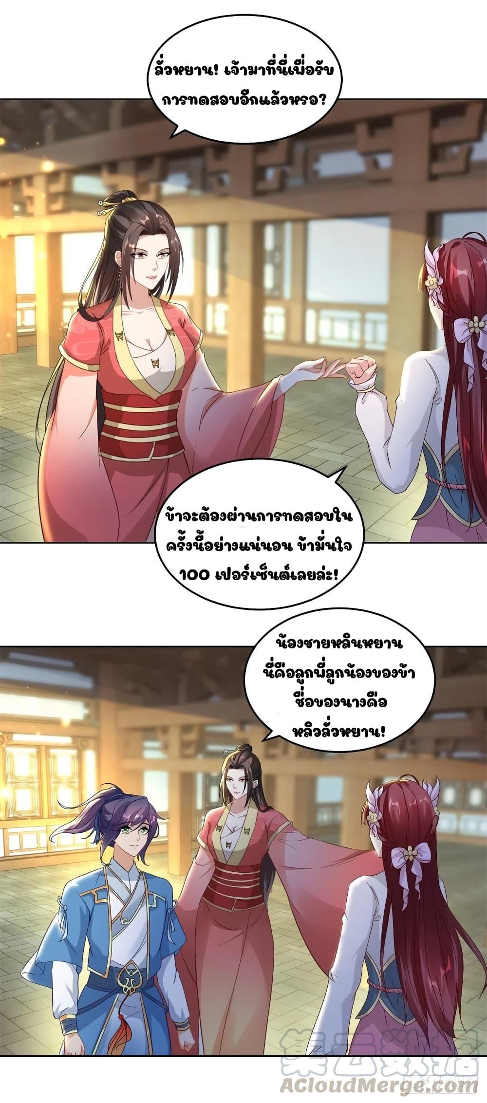Manga-lc-com อ่านมังงะ อ่านการ์ตูน ออนไลน์ ฟรี Divine Soul Emperor ตอนที่ 1 2 3 4 5 6 7 8 9 10 11 12 13 14 ฟรี ไม่มีโฆษณา Manga-lc - อ่าน มังงะ อ่าน การ์ตูน ออนไลน์ อ่านมังงะ ฟรี