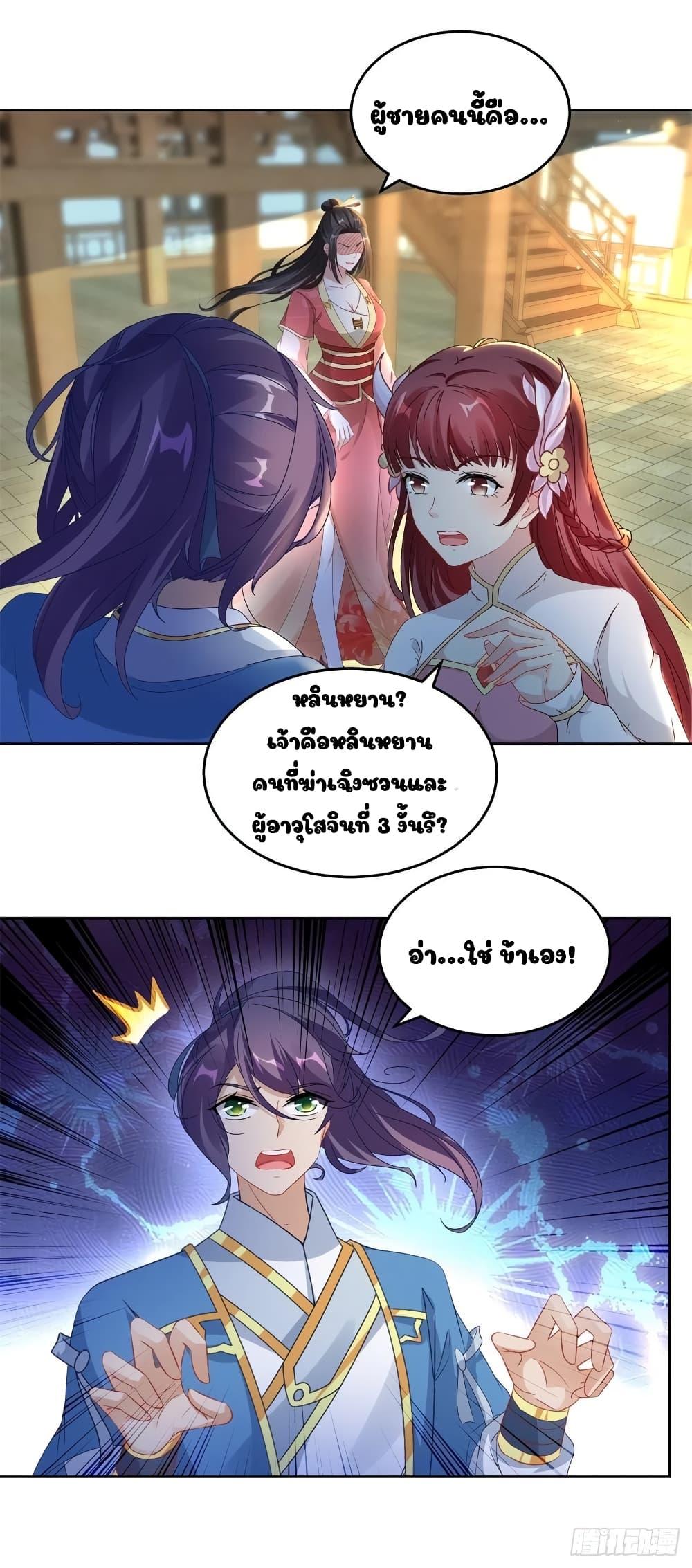 Manga-lc-com อ่านมังงะ อ่านการ์ตูน ออนไลน์ ฟรี Divine Soul Emperor ตอนที่ 1 2 3 4 5 6 7 8 9 10 11 12 13 14 ฟรี ไม่มีโฆษณา Manga-lc - อ่าน มังงะ อ่าน การ์ตูน ออนไลน์ อ่านมังงะ ฟรี