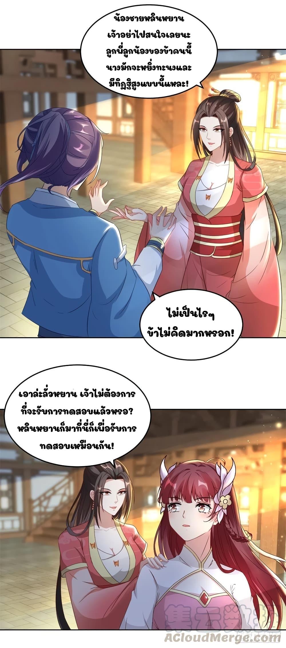 Manga-lc-com อ่านมังงะ อ่านการ์ตูน ออนไลน์ ฟรี Divine Soul Emperor ตอนที่ 1 2 3 4 5 6 7 8 9 10 11 12 13 14 ฟรี ไม่มีโฆษณา Manga-lc - อ่าน มังงะ อ่าน การ์ตูน ออนไลน์ อ่านมังงะ ฟรี
