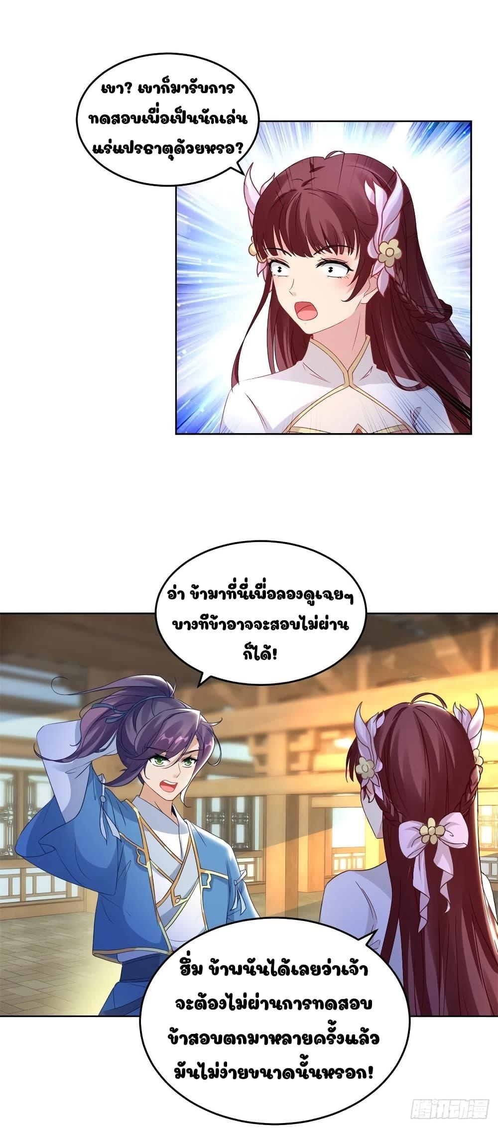 Manga-lc-com อ่านมังงะ อ่านการ์ตูน ออนไลน์ ฟรี Divine Soul Emperor ตอนที่ 1 2 3 4 5 6 7 8 9 10 11 12 13 14 ฟรี ไม่มีโฆษณา Manga-lc - อ่าน มังงะ อ่าน การ์ตูน ออนไลน์ อ่านมังงะ ฟรี