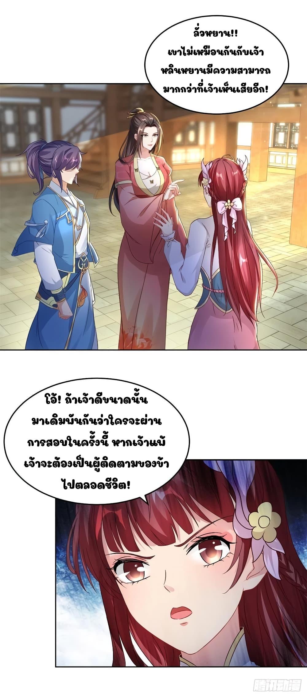 Manga-lc-com อ่านมังงะ อ่านการ์ตูน ออนไลน์ ฟรี Divine Soul Emperor ตอนที่ 1 2 3 4 5 6 7 8 9 10 11 12 13 14 ฟรี ไม่มีโฆษณา Manga-lc - อ่าน มังงะ อ่าน การ์ตูน ออนไลน์ อ่านมังงะ ฟรี