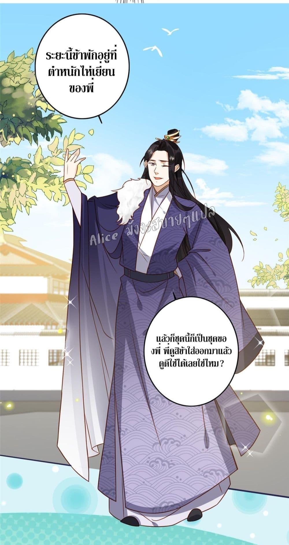 Manga-lc-com อ่านมังงะ อ่านการ์ตูน ออนไลน์ ฟรี After The Rotten, I Control The Prince’s Heart – ปล่อยมันพัง…แล้วไปกุมหัวใจองค์ชาย ตอนที่ 1 2 3 4 5 6 7 8 9 10 11 12 13 14 ฟรี ไม่มีโฆษณา Manga-lc - อ่าน มังงะ อ่าน การ์ตูน ออนไลน์ อ่านมังงะ ฟรี