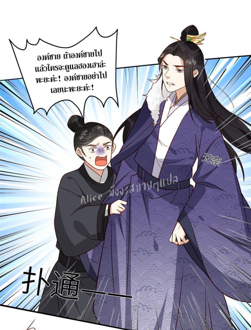 Manga-lc-com อ่านมังงะ อ่านการ์ตูน ออนไลน์ ฟรี After The Rotten, I Control The Prince’s Heart – ปล่อยมันพัง…แล้วไปกุมหัวใจองค์ชาย ตอนที่ 1 2 3 4 5 6 7 8 9 10 11 12 13 14 ฟรี ไม่มีโฆษณา Manga-lc - อ่าน มังงะ อ่าน การ์ตูน ออนไลน์ อ่านมังงะ ฟรี