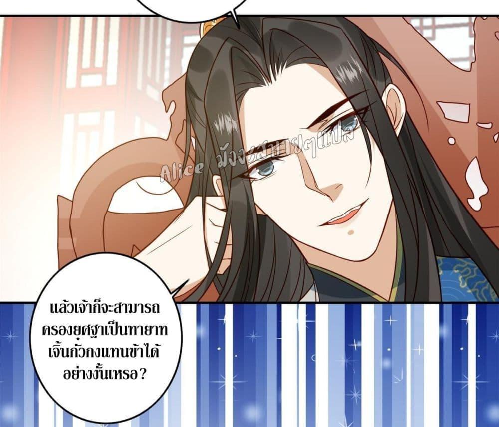 Manga-lc-com อ่านมังงะ อ่านการ์ตูน ออนไลน์ ฟรี After The Rotten, I Control The Prince’s Heart – ปล่อยมันพัง…แล้วไปกุมหัวใจองค์ชาย ตอนที่ 1 2 3 4 5 6 7 8 9 10 11 12 13 14 ฟรี ไม่มีโฆษณา Manga-lc - อ่าน มังงะ อ่าน การ์ตูน ออนไลน์ อ่านมังงะ ฟรี