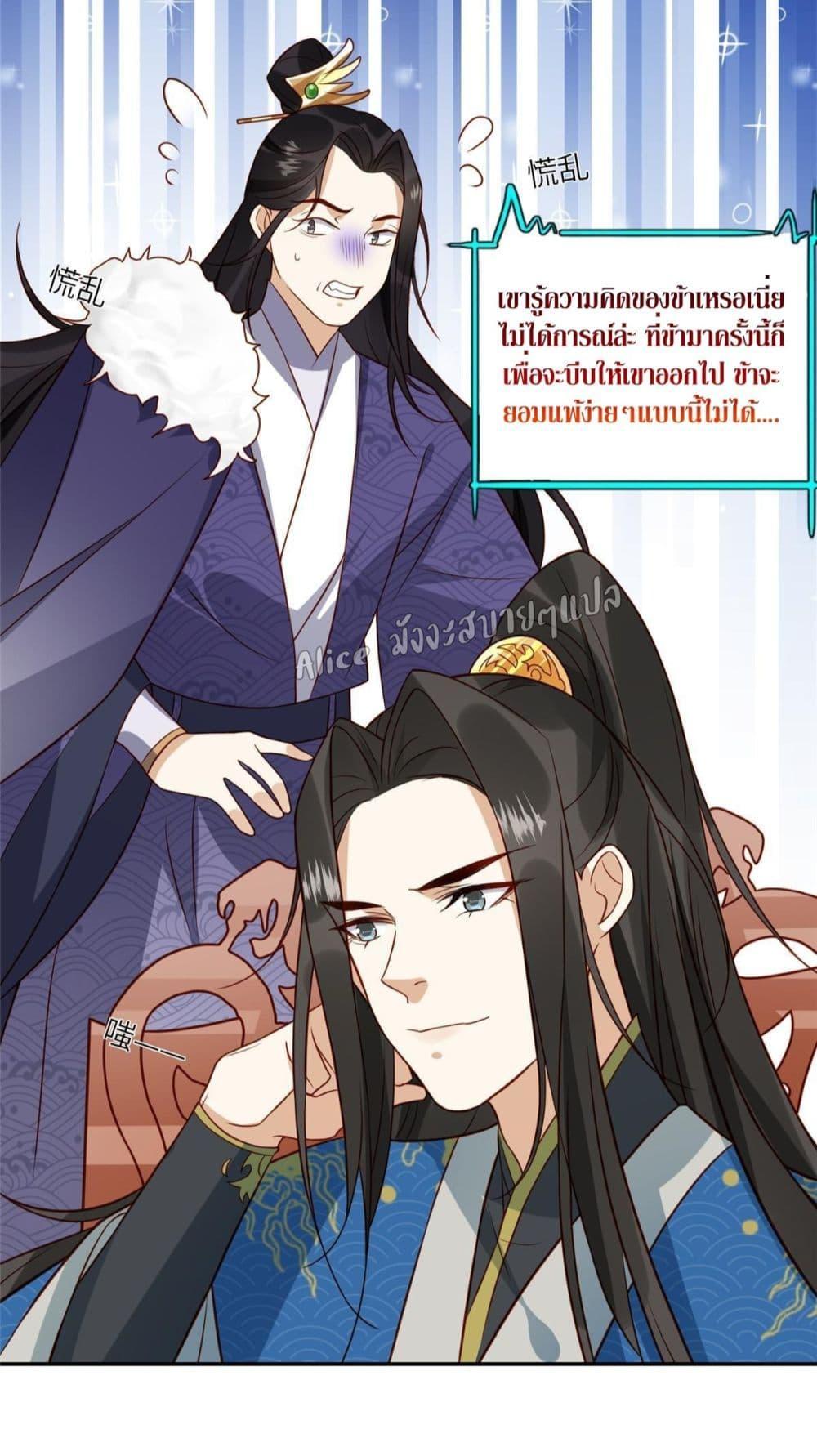 Manga-lc-com อ่านมังงะ อ่านการ์ตูน ออนไลน์ ฟรี After The Rotten, I Control The Prince’s Heart – ปล่อยมันพัง…แล้วไปกุมหัวใจองค์ชาย ตอนที่ 1 2 3 4 5 6 7 8 9 10 11 12 13 14 ฟรี ไม่มีโฆษณา Manga-lc - อ่าน มังงะ อ่าน การ์ตูน ออนไลน์ อ่านมังงะ ฟรี