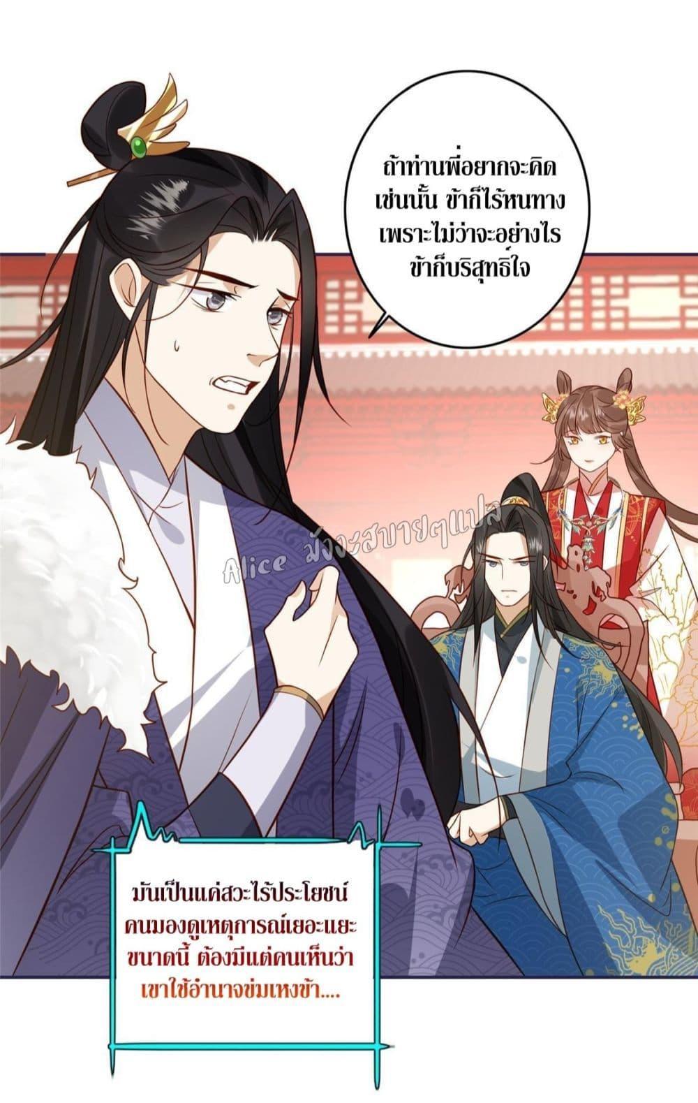 Manga-lc-com อ่านมังงะ อ่านการ์ตูน ออนไลน์ ฟรี After The Rotten, I Control The Prince’s Heart – ปล่อยมันพัง…แล้วไปกุมหัวใจองค์ชาย ตอนที่ 1 2 3 4 5 6 7 8 9 10 11 12 13 14 ฟรี ไม่มีโฆษณา Manga-lc - อ่าน มังงะ อ่าน การ์ตูน ออนไลน์ อ่านมังงะ ฟรี