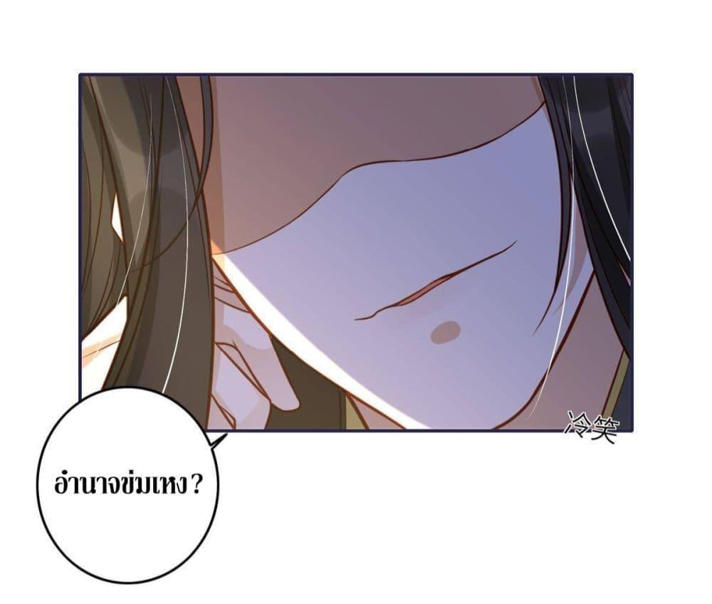 Manga-lc-com อ่านมังงะ อ่านการ์ตูน ออนไลน์ ฟรี After The Rotten, I Control The Prince’s Heart – ปล่อยมันพัง…แล้วไปกุมหัวใจองค์ชาย ตอนที่ 1 2 3 4 5 6 7 8 9 10 11 12 13 14 ฟรี ไม่มีโฆษณา Manga-lc - อ่าน มังงะ อ่าน การ์ตูน ออนไลน์ อ่านมังงะ ฟรี