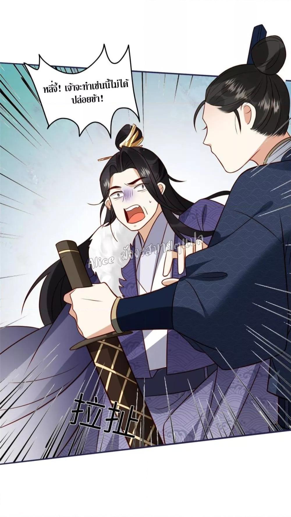 Manga-lc-com อ่านมังงะ อ่านการ์ตูน ออนไลน์ ฟรี After The Rotten, I Control The Prince’s Heart – ปล่อยมันพัง…แล้วไปกุมหัวใจองค์ชาย ตอนที่ 1 2 3 4 5 6 7 8 9 10 11 12 13 14 ฟรี ไม่มีโฆษณา Manga-lc - อ่าน มังงะ อ่าน การ์ตูน ออนไลน์ อ่านมังงะ ฟรี