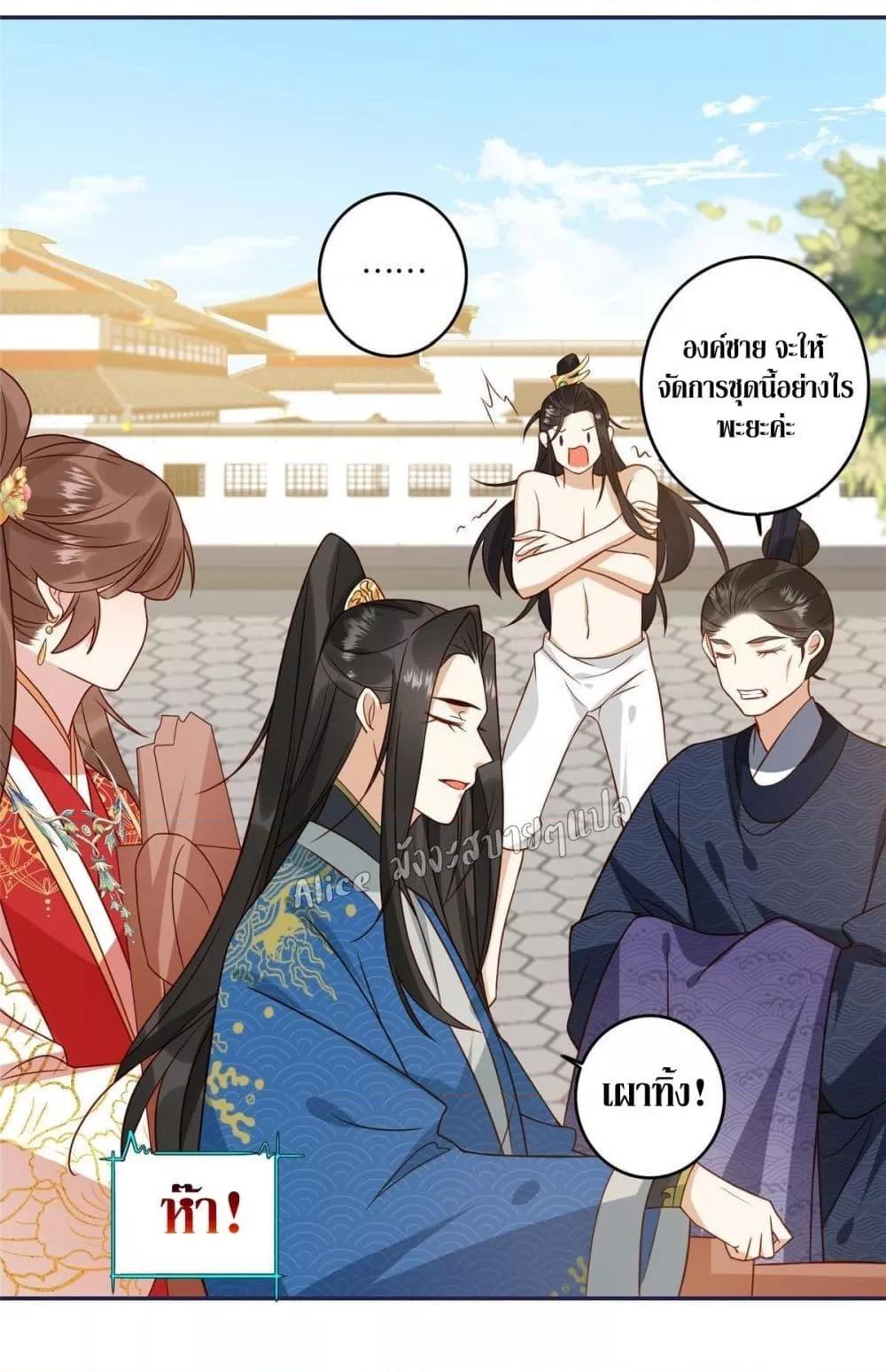 Manga-lc-com อ่านมังงะ อ่านการ์ตูน ออนไลน์ ฟรี After The Rotten, I Control The Prince’s Heart – ปล่อยมันพัง…แล้วไปกุมหัวใจองค์ชาย ตอนที่ 1 2 3 4 5 6 7 8 9 10 11 12 13 14 ฟรี ไม่มีโฆษณา Manga-lc - อ่าน มังงะ อ่าน การ์ตูน ออนไลน์ อ่านมังงะ ฟรี