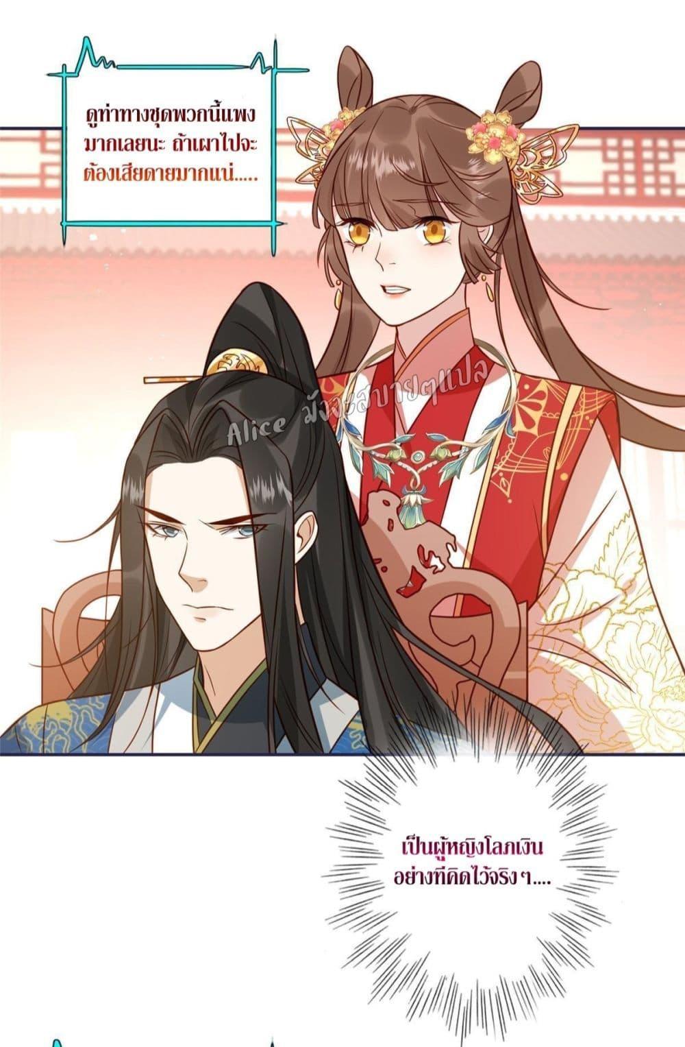 Manga-lc-com อ่านมังงะ อ่านการ์ตูน ออนไลน์ ฟรี After The Rotten, I Control The Prince’s Heart – ปล่อยมันพัง…แล้วไปกุมหัวใจองค์ชาย ตอนที่ 1 2 3 4 5 6 7 8 9 10 11 12 13 14 ฟรี ไม่มีโฆษณา Manga-lc - อ่าน มังงะ อ่าน การ์ตูน ออนไลน์ อ่านมังงะ ฟรี