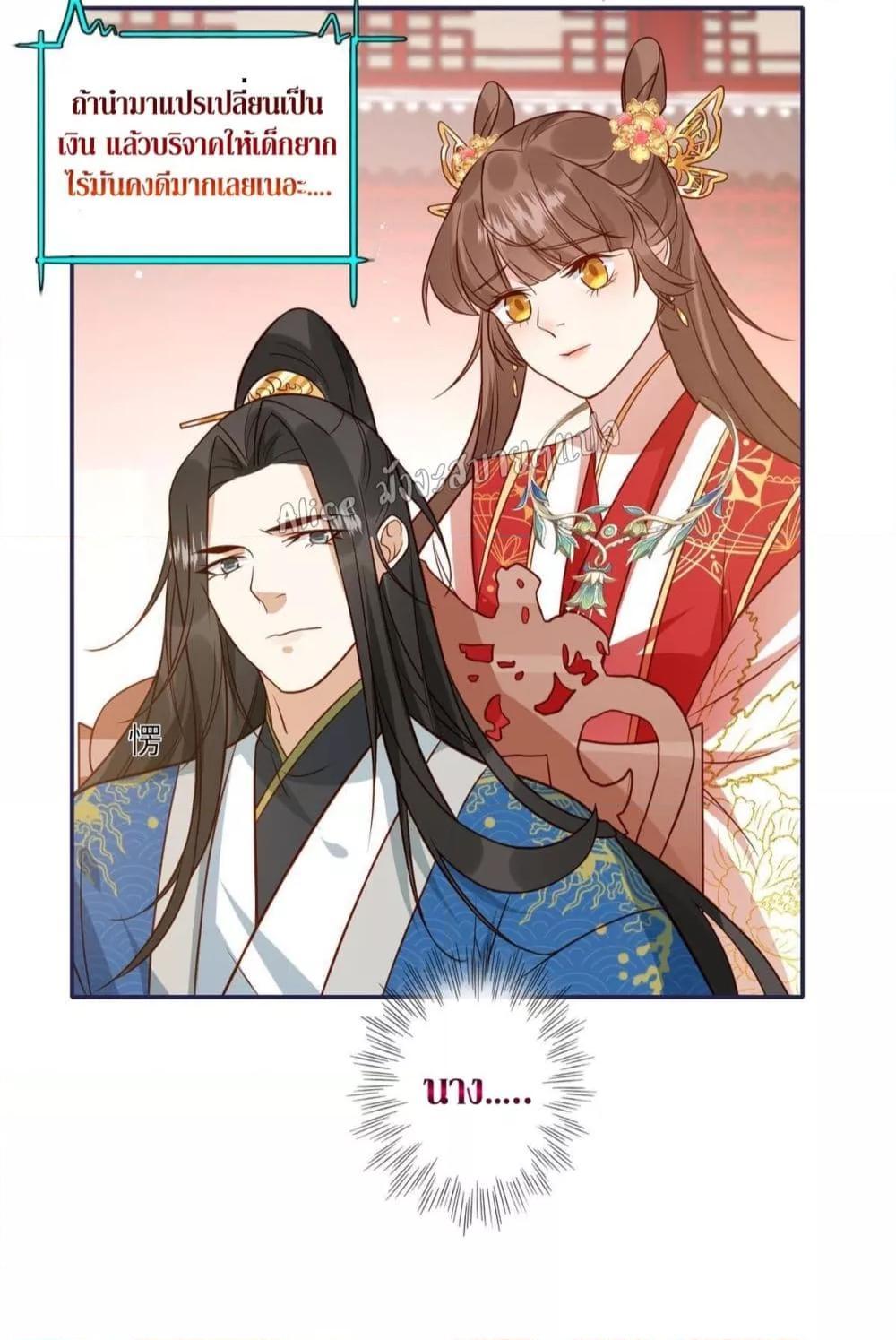 Manga-lc-com อ่านมังงะ อ่านการ์ตูน ออนไลน์ ฟรี After The Rotten, I Control The Prince’s Heart – ปล่อยมันพัง…แล้วไปกุมหัวใจองค์ชาย ตอนที่ 1 2 3 4 5 6 7 8 9 10 11 12 13 14 ฟรี ไม่มีโฆษณา Manga-lc - อ่าน มังงะ อ่าน การ์ตูน ออนไลน์ อ่านมังงะ ฟรี