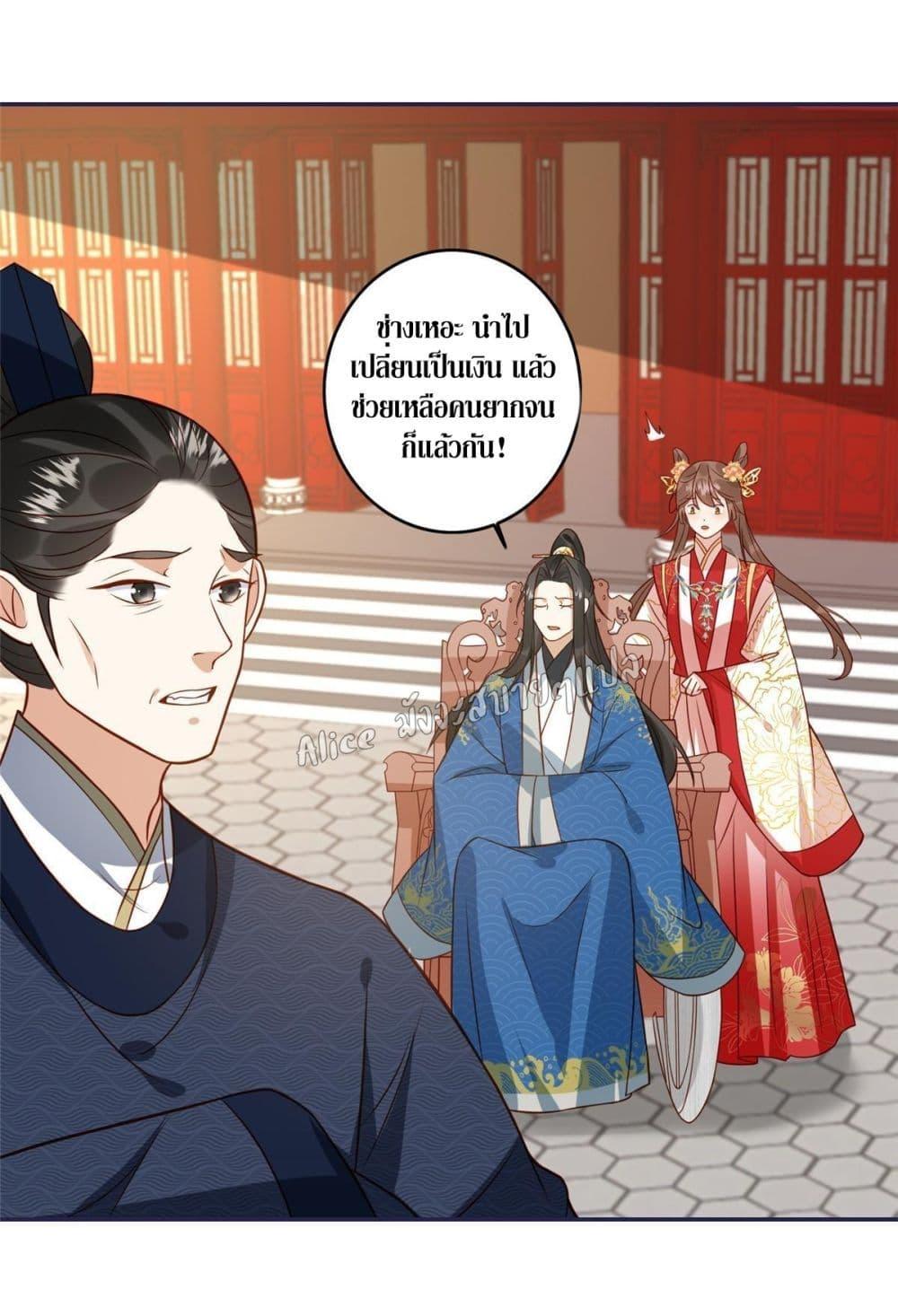 Manga-lc-com อ่านมังงะ อ่านการ์ตูน ออนไลน์ ฟรี After The Rotten, I Control The Prince’s Heart – ปล่อยมันพัง…แล้วไปกุมหัวใจองค์ชาย ตอนที่ 1 2 3 4 5 6 7 8 9 10 11 12 13 14 ฟรี ไม่มีโฆษณา Manga-lc - อ่าน มังงะ อ่าน การ์ตูน ออนไลน์ อ่านมังงะ ฟรี