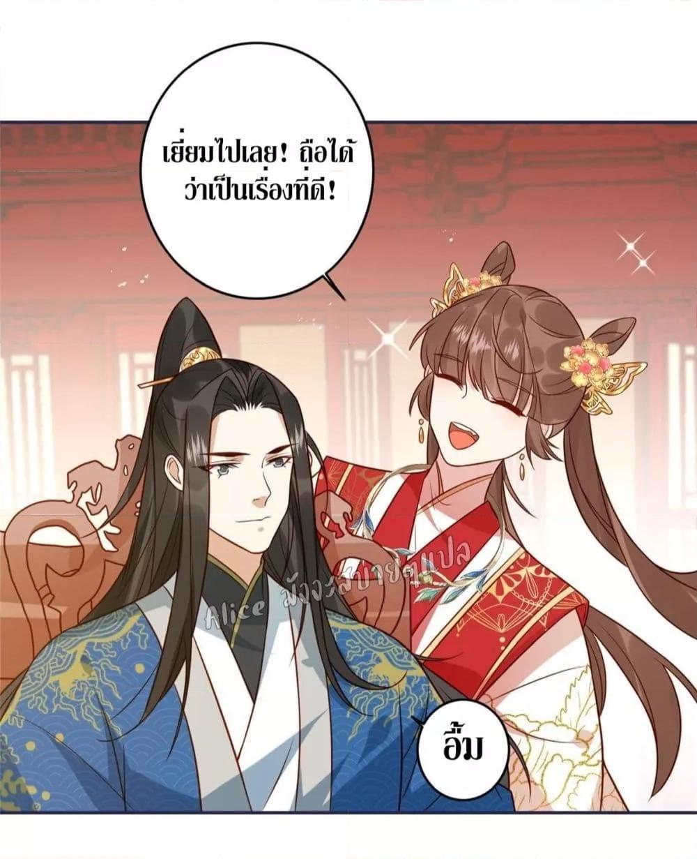 Manga-lc-com อ่านมังงะ อ่านการ์ตูน ออนไลน์ ฟรี After The Rotten, I Control The Prince’s Heart – ปล่อยมันพัง…แล้วไปกุมหัวใจองค์ชาย ตอนที่ 1 2 3 4 5 6 7 8 9 10 11 12 13 14 ฟรี ไม่มีโฆษณา Manga-lc - อ่าน มังงะ อ่าน การ์ตูน ออนไลน์ อ่านมังงะ ฟรี