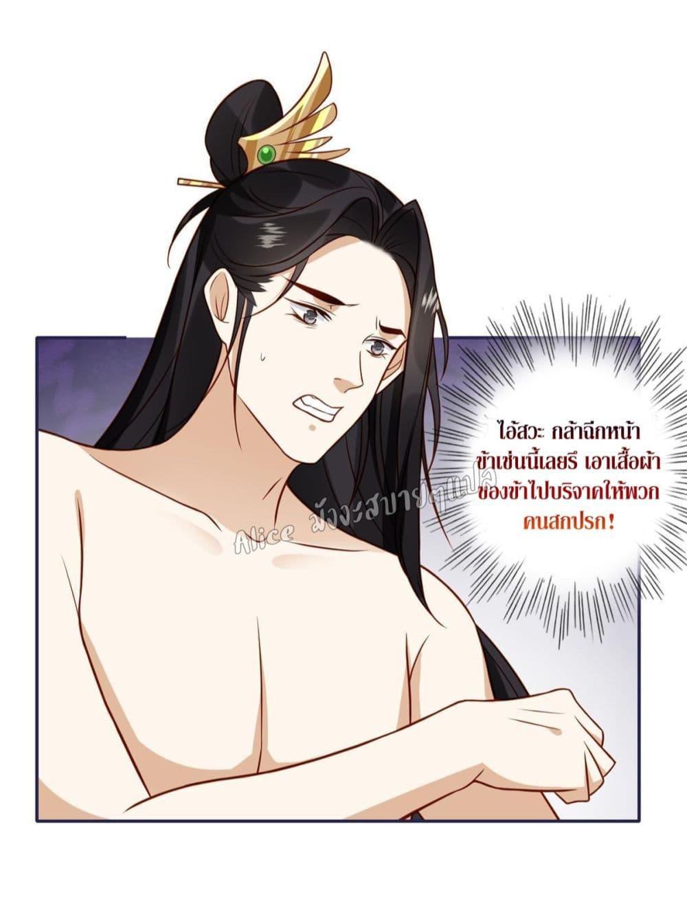 Manga-lc-com อ่านมังงะ อ่านการ์ตูน ออนไลน์ ฟรี After The Rotten, I Control The Prince’s Heart – ปล่อยมันพัง…แล้วไปกุมหัวใจองค์ชาย ตอนที่ 1 2 3 4 5 6 7 8 9 10 11 12 13 14 ฟรี ไม่มีโฆษณา Manga-lc - อ่าน มังงะ อ่าน การ์ตูน ออนไลน์ อ่านมังงะ ฟรี