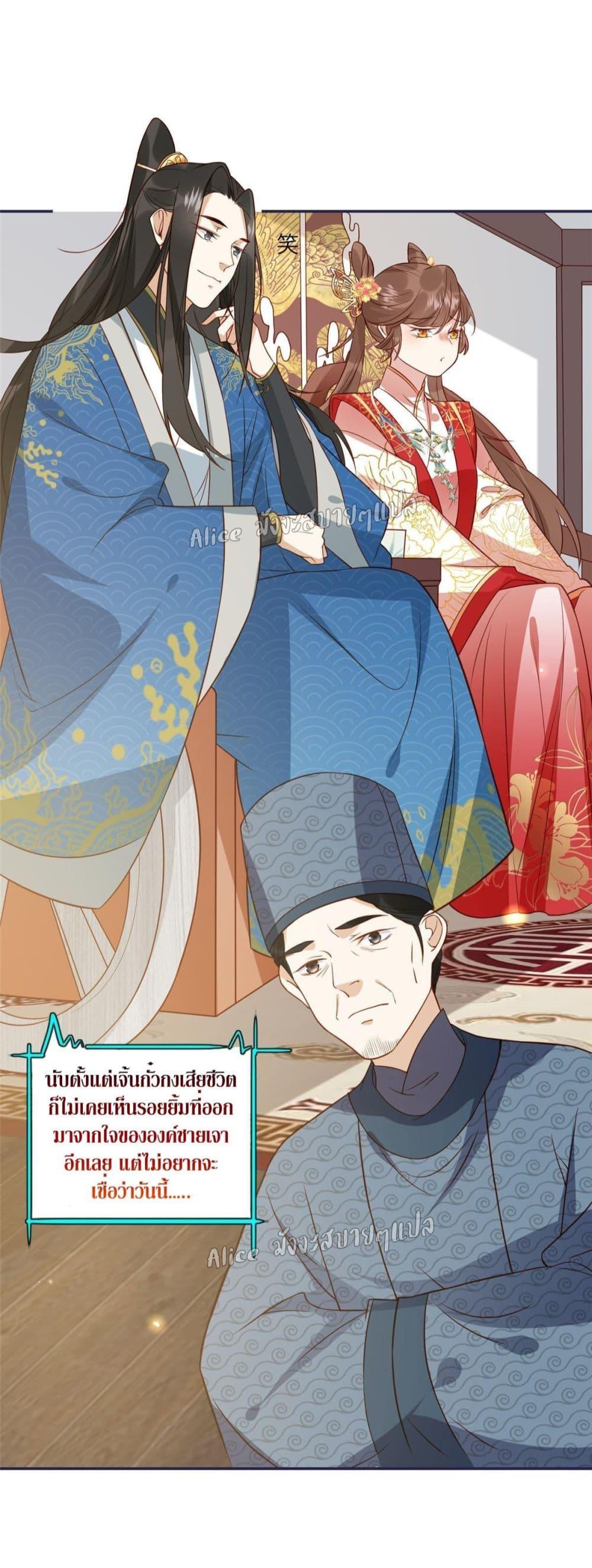 Manga-lc-com อ่านมังงะ อ่านการ์ตูน ออนไลน์ ฟรี After The Rotten, I Control The Prince’s Heart – ปล่อยมันพัง…แล้วไปกุมหัวใจองค์ชาย ตอนที่ 1 2 3 4 5 6 7 8 9 10 11 12 13 14 ฟรี ไม่มีโฆษณา Manga-lc - อ่าน มังงะ อ่าน การ์ตูน ออนไลน์ อ่านมังงะ ฟรี