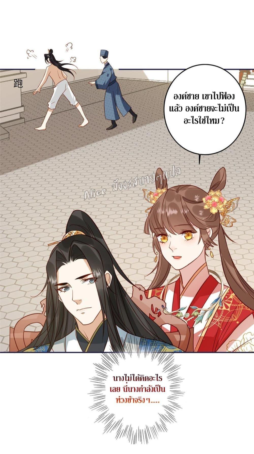 Manga-lc-com อ่านมังงะ อ่านการ์ตูน ออนไลน์ ฟรี After The Rotten, I Control The Prince’s Heart – ปล่อยมันพัง…แล้วไปกุมหัวใจองค์ชาย ตอนที่ 1 2 3 4 5 6 7 8 9 10 11 12 13 14 ฟรี ไม่มีโฆษณา Manga-lc - อ่าน มังงะ อ่าน การ์ตูน ออนไลน์ อ่านมังงะ ฟรี