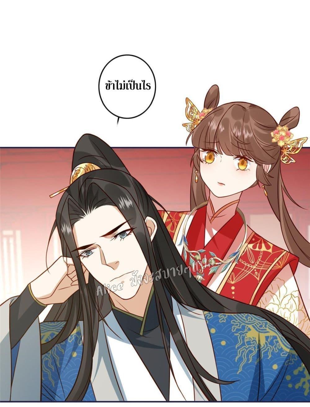 Manga-lc-com อ่านมังงะ อ่านการ์ตูน ออนไลน์ ฟรี After The Rotten, I Control The Prince’s Heart – ปล่อยมันพัง…แล้วไปกุมหัวใจองค์ชาย ตอนที่ 1 2 3 4 5 6 7 8 9 10 11 12 13 14 ฟรี ไม่มีโฆษณา Manga-lc - อ่าน มังงะ อ่าน การ์ตูน ออนไลน์ อ่านมังงะ ฟรี