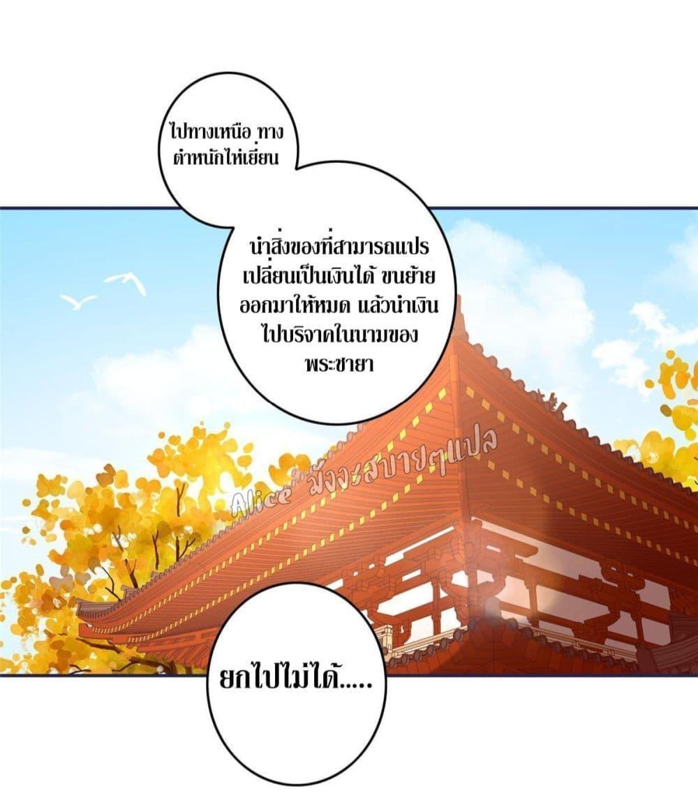 Manga-lc-com อ่านมังงะ อ่านการ์ตูน ออนไลน์ ฟรี After The Rotten, I Control The Prince’s Heart – ปล่อยมันพัง…แล้วไปกุมหัวใจองค์ชาย ตอนที่ 1 2 3 4 5 6 7 8 9 10 11 12 13 14 ฟรี ไม่มีโฆษณา Manga-lc - อ่าน มังงะ อ่าน การ์ตูน ออนไลน์ อ่านมังงะ ฟรี