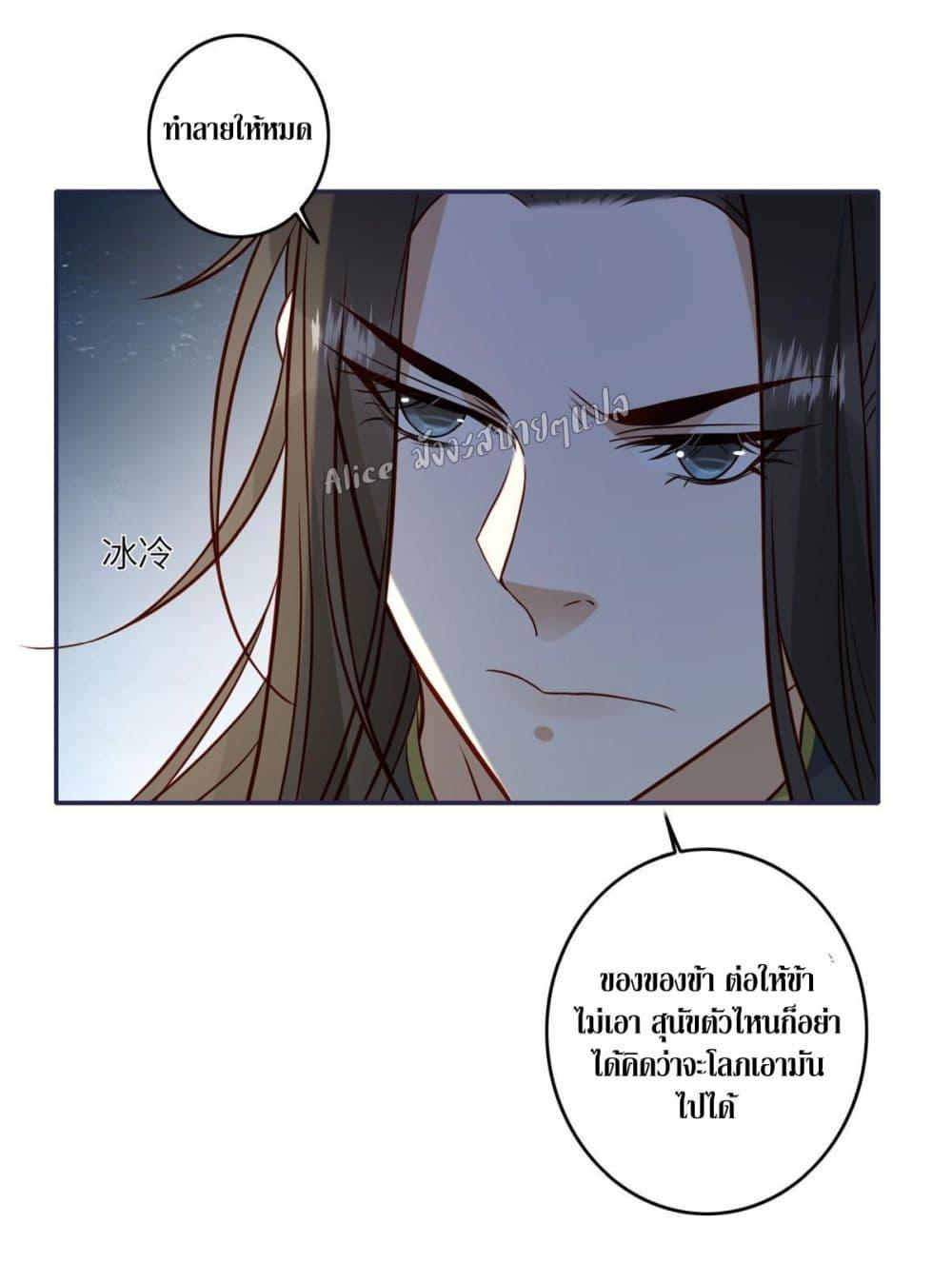 Manga-lc-com อ่านมังงะ อ่านการ์ตูน ออนไลน์ ฟรี After The Rotten, I Control The Prince’s Heart – ปล่อยมันพัง…แล้วไปกุมหัวใจองค์ชาย ตอนที่ 1 2 3 4 5 6 7 8 9 10 11 12 13 14 ฟรี ไม่มีโฆษณา Manga-lc - อ่าน มังงะ อ่าน การ์ตูน ออนไลน์ อ่านมังงะ ฟรี