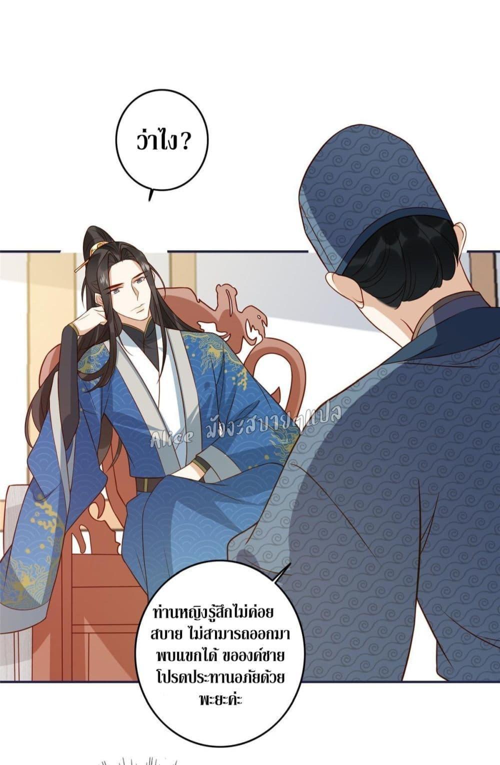 Manga-lc-com อ่านมังงะ อ่านการ์ตูน ออนไลน์ ฟรี After The Rotten, I Control The Prince’s Heart – ปล่อยมันพัง…แล้วไปกุมหัวใจองค์ชาย ตอนที่ 1 2 3 4 5 6 7 8 9 10 11 12 13 14 ฟรี ไม่มีโฆษณา Manga-lc - อ่าน มังงะ อ่าน การ์ตูน ออนไลน์ อ่านมังงะ ฟรี