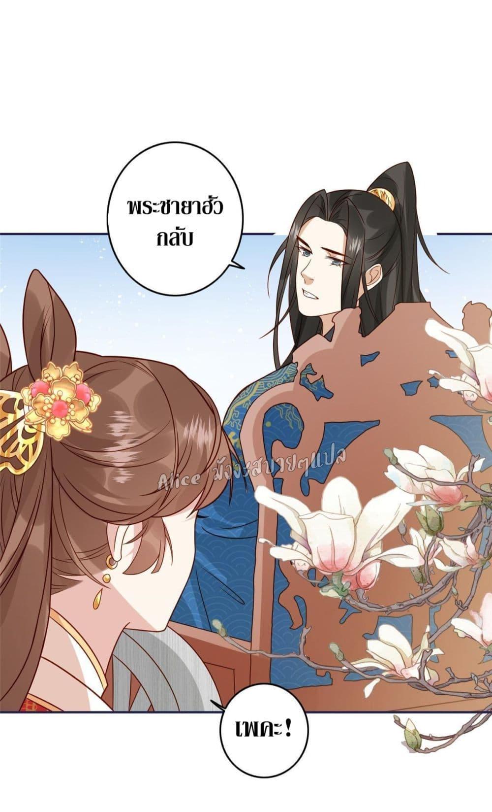 Manga-lc-com อ่านมังงะ อ่านการ์ตูน ออนไลน์ ฟรี After The Rotten, I Control The Prince’s Heart – ปล่อยมันพัง…แล้วไปกุมหัวใจองค์ชาย ตอนที่ 1 2 3 4 5 6 7 8 9 10 11 12 13 14 ฟรี ไม่มีโฆษณา Manga-lc - อ่าน มังงะ อ่าน การ์ตูน ออนไลน์ อ่านมังงะ ฟรี