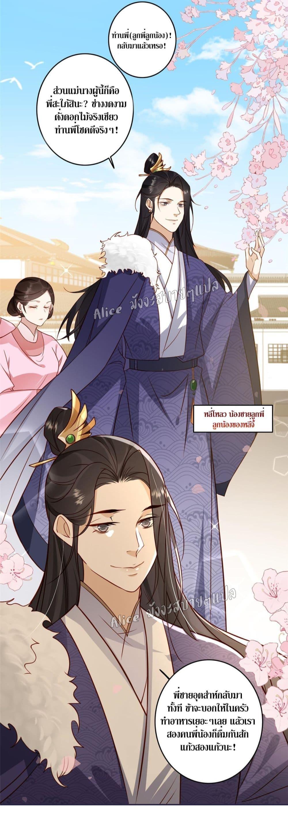 Manga-lc-com อ่านมังงะ อ่านการ์ตูน ออนไลน์ ฟรี After The Rotten, I Control The Prince’s Heart – ปล่อยมันพัง…แล้วไปกุมหัวใจองค์ชาย ตอนที่ 1 2 3 4 5 6 7 8 9 10 11 12 13 14 ฟรี ไม่มีโฆษณา Manga-lc - อ่าน มังงะ อ่าน การ์ตูน ออนไลน์ อ่านมังงะ ฟรี
