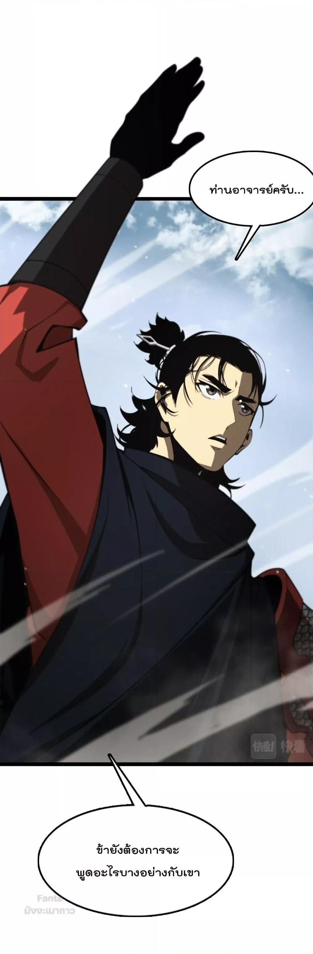 Manga-lc-com อ่านมังงะ อ่านการ์ตูน ออนไลน์ ฟรี World’sApocaly ตอนที่ 1 2 3 4 5 6 7 8 9 10 11 12 13 14 ฟรี ไม่มีโฆษณา Manga-lc - อ่าน มังงะ อ่าน การ์ตูน ออนไลน์ อ่านมังงะ ฟรี