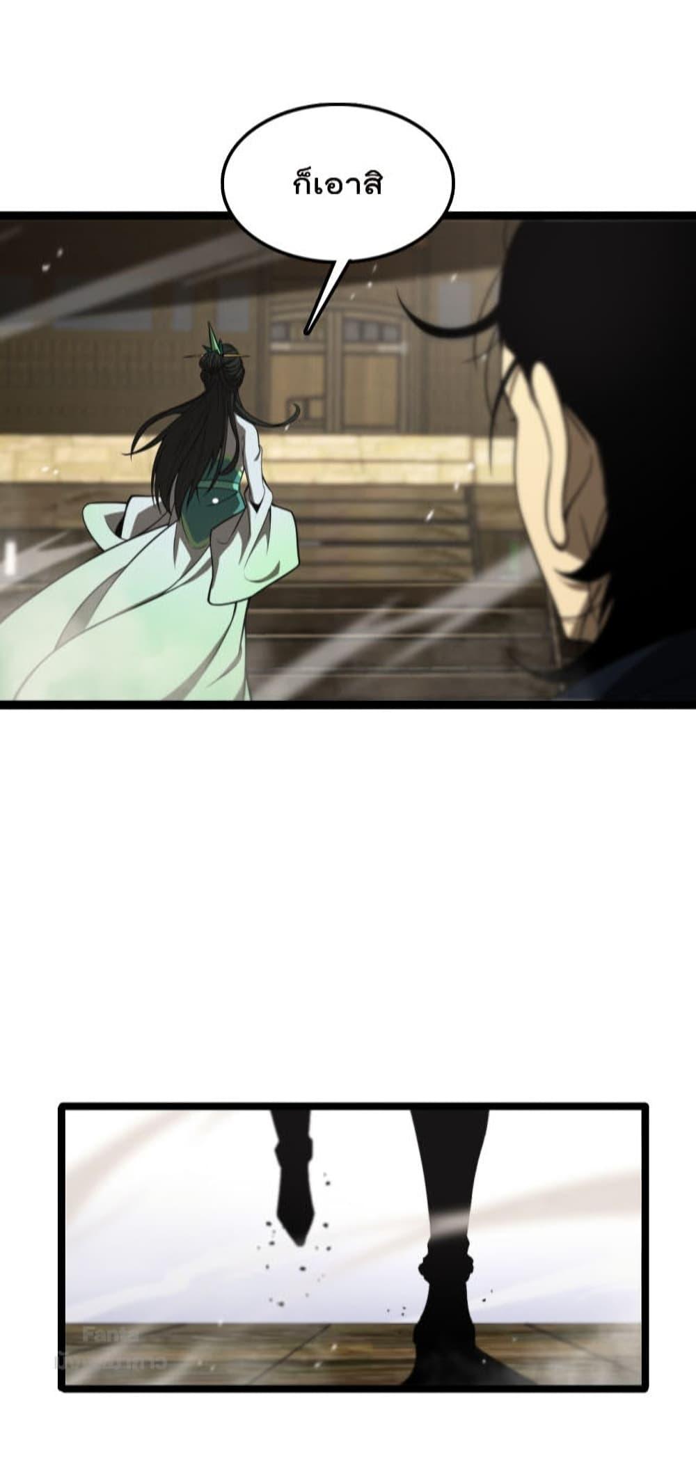 Manga-lc-com อ่านมังงะ อ่านการ์ตูน ออนไลน์ ฟรี World’sApocaly ตอนที่ 1 2 3 4 5 6 7 8 9 10 11 12 13 14 ฟรี ไม่มีโฆษณา Manga-lc - อ่าน มังงะ อ่าน การ์ตูน ออนไลน์ อ่านมังงะ ฟรี