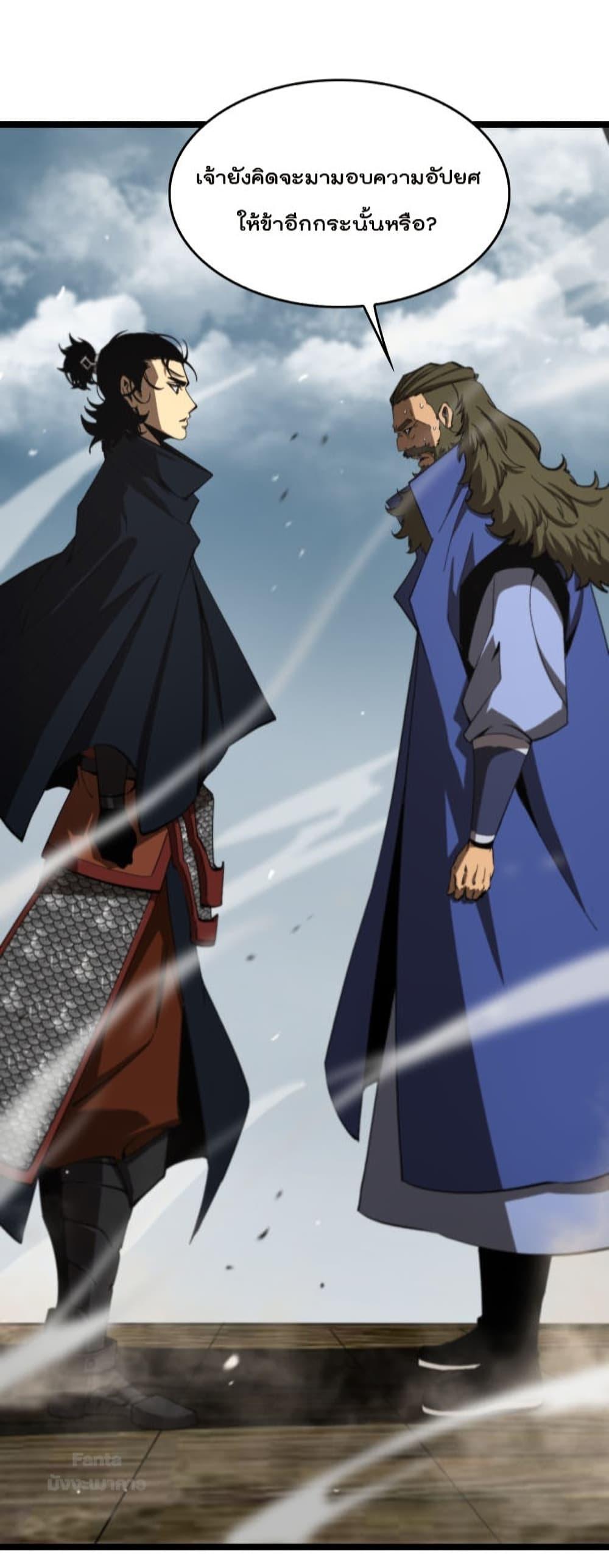 Manga-lc-com อ่านมังงะ อ่านการ์ตูน ออนไลน์ ฟรี World’sApocaly ตอนที่ 1 2 3 4 5 6 7 8 9 10 11 12 13 14 ฟรี ไม่มีโฆษณา Manga-lc - อ่าน มังงะ อ่าน การ์ตูน ออนไลน์ อ่านมังงะ ฟรี