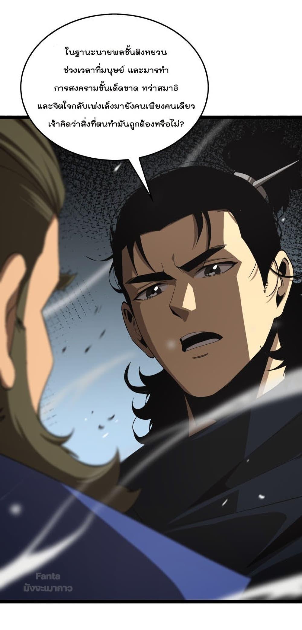 Manga-lc-com อ่านมังงะ อ่านการ์ตูน ออนไลน์ ฟรี World’sApocaly ตอนที่ 1 2 3 4 5 6 7 8 9 10 11 12 13 14 ฟรี ไม่มีโฆษณา Manga-lc - อ่าน มังงะ อ่าน การ์ตูน ออนไลน์ อ่านมังงะ ฟรี