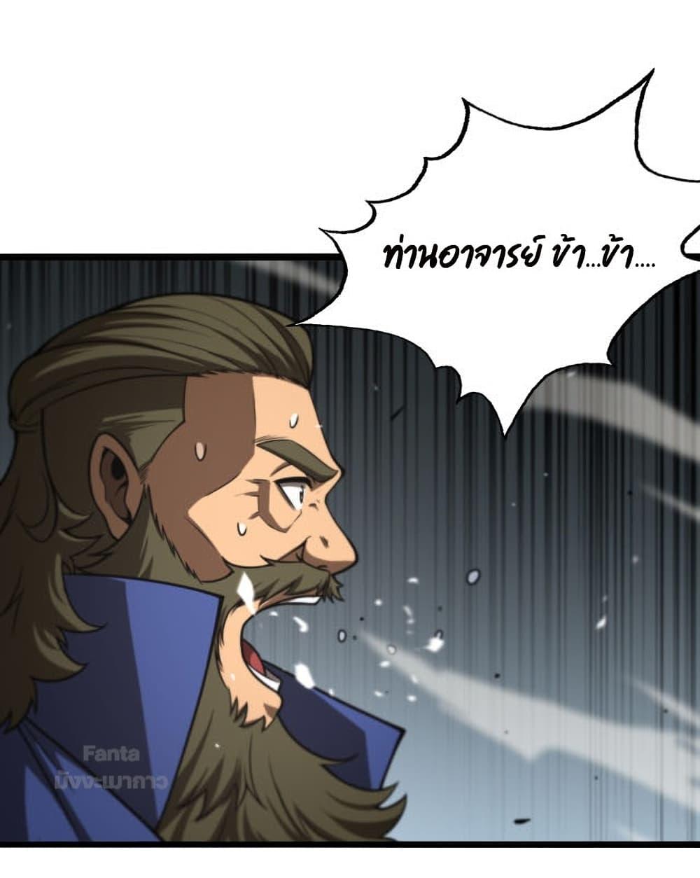 Manga-lc-com อ่านมังงะ อ่านการ์ตูน ออนไลน์ ฟรี World’sApocaly ตอนที่ 1 2 3 4 5 6 7 8 9 10 11 12 13 14 ฟรี ไม่มีโฆษณา Manga-lc - อ่าน มังงะ อ่าน การ์ตูน ออนไลน์ อ่านมังงะ ฟรี