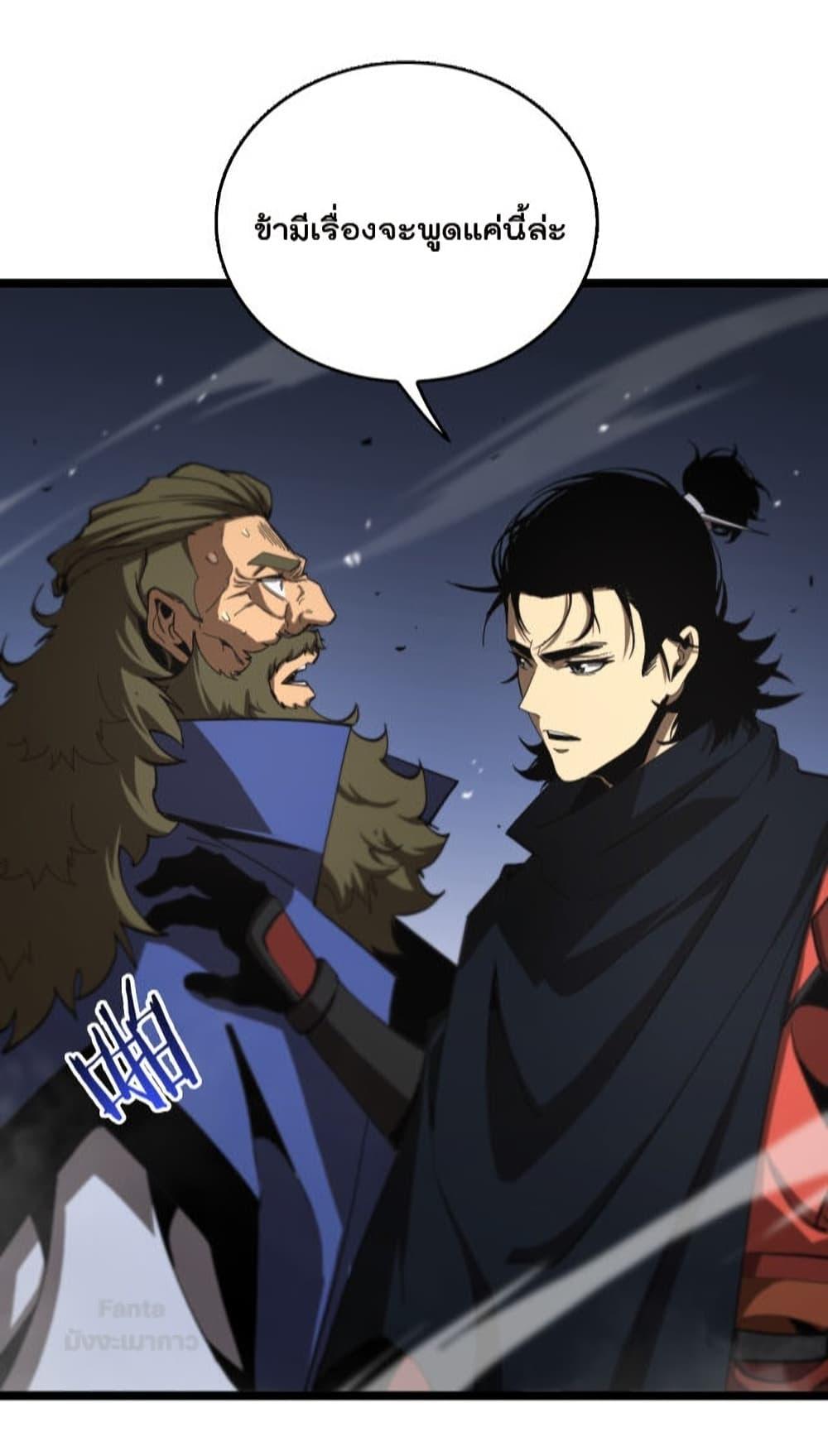 Manga-lc-com อ่านมังงะ อ่านการ์ตูน ออนไลน์ ฟรี World’sApocaly ตอนที่ 1 2 3 4 5 6 7 8 9 10 11 12 13 14 ฟรี ไม่มีโฆษณา Manga-lc - อ่าน มังงะ อ่าน การ์ตูน ออนไลน์ อ่านมังงะ ฟรี
