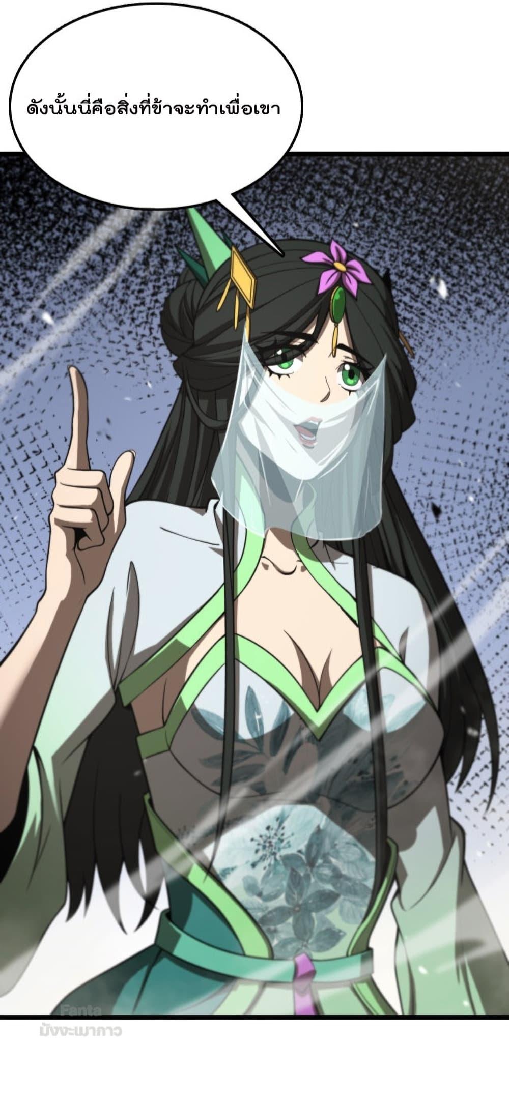 Manga-lc-com อ่านมังงะ อ่านการ์ตูน ออนไลน์ ฟรี World’sApocaly ตอนที่ 1 2 3 4 5 6 7 8 9 10 11 12 13 14 ฟรี ไม่มีโฆษณา Manga-lc - อ่าน มังงะ อ่าน การ์ตูน ออนไลน์ อ่านมังงะ ฟรี
