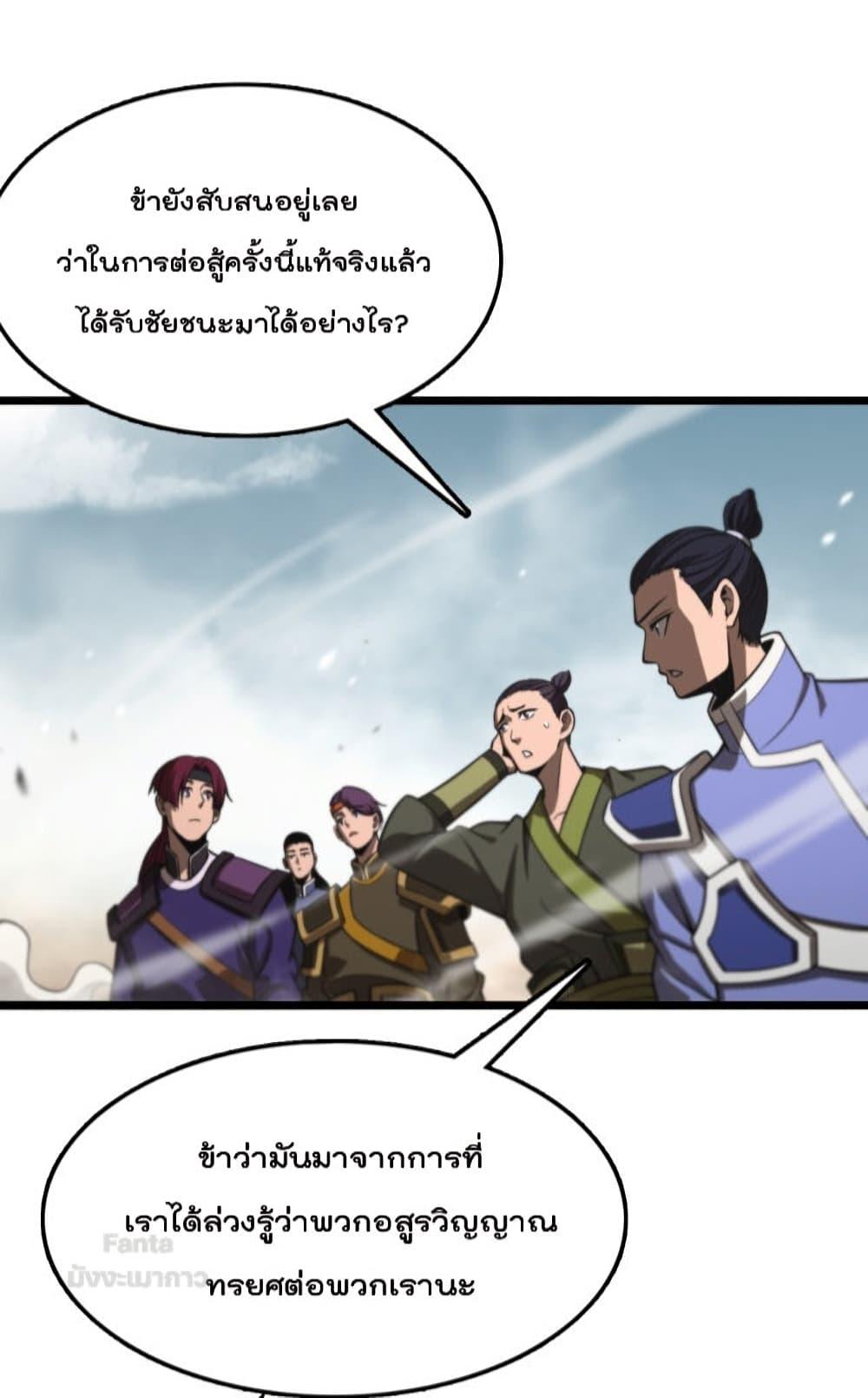 Manga-lc-com อ่านมังงะ อ่านการ์ตูน ออนไลน์ ฟรี World’sApocaly ตอนที่ 1 2 3 4 5 6 7 8 9 10 11 12 13 14 ฟรี ไม่มีโฆษณา Manga-lc - อ่าน มังงะ อ่าน การ์ตูน ออนไลน์ อ่านมังงะ ฟรี