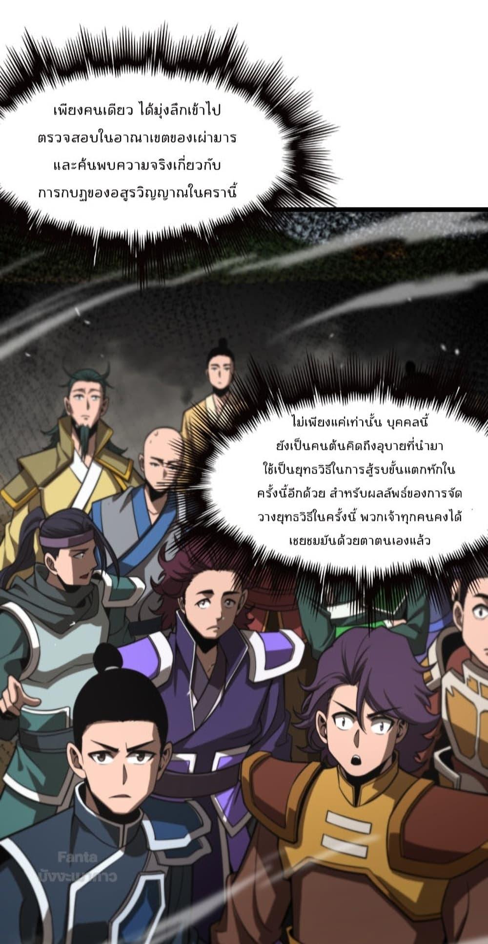 Manga-lc-com อ่านมังงะ อ่านการ์ตูน ออนไลน์ ฟรี World’sApocaly ตอนที่ 1 2 3 4 5 6 7 8 9 10 11 12 13 14 ฟรี ไม่มีโฆษณา Manga-lc - อ่าน มังงะ อ่าน การ์ตูน ออนไลน์ อ่านมังงะ ฟรี