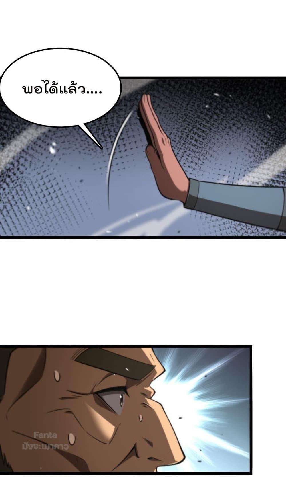 Manga-lc-com อ่านมังงะ อ่านการ์ตูน ออนไลน์ ฟรี World’sApocaly ตอนที่ 1 2 3 4 5 6 7 8 9 10 11 12 13 14 ฟรี ไม่มีโฆษณา Manga-lc - อ่าน มังงะ อ่าน การ์ตูน ออนไลน์ อ่านมังงะ ฟรี