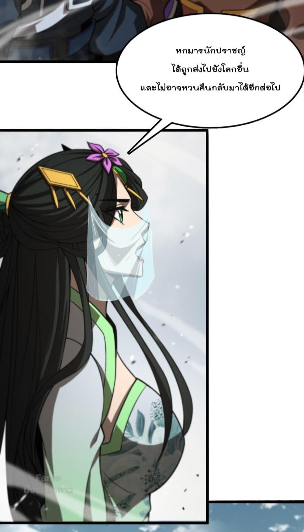 Manga-lc-com อ่านมังงะ อ่านการ์ตูน ออนไลน์ ฟรี World’sApocaly ตอนที่ 1 2 3 4 5 6 7 8 9 10 11 12 13 14 ฟรี ไม่มีโฆษณา Manga-lc - อ่าน มังงะ อ่าน การ์ตูน ออนไลน์ อ่านมังงะ ฟรี