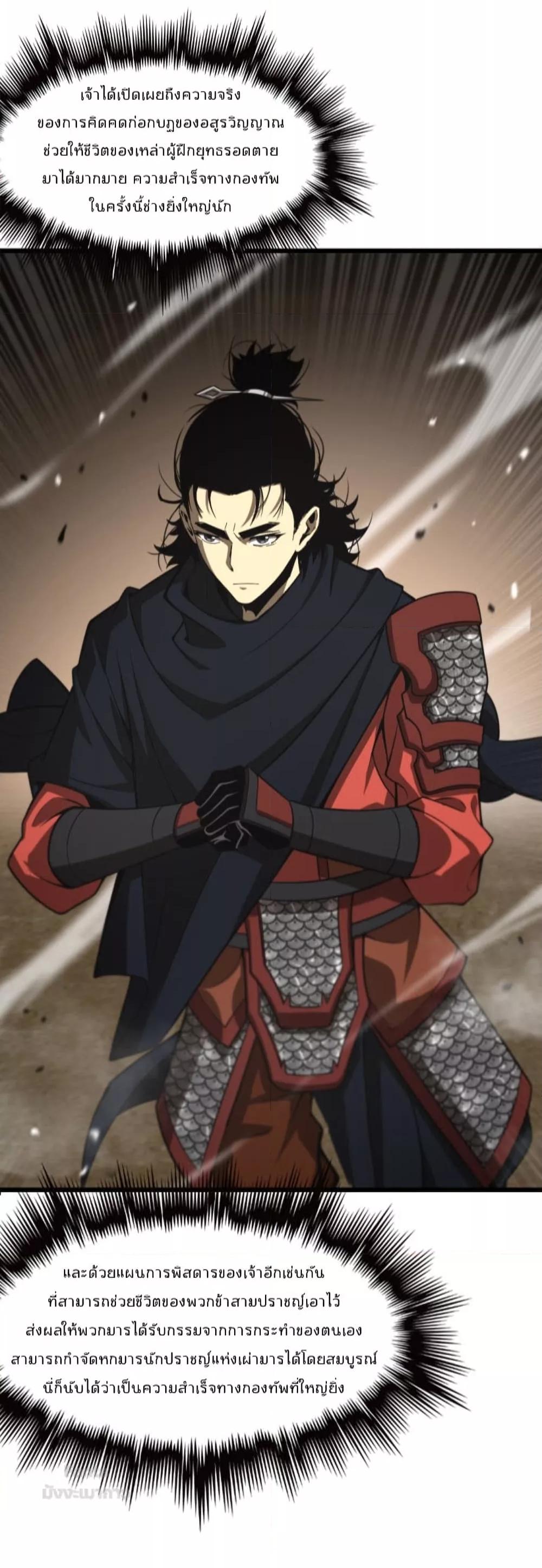 Manga-lc-com อ่านมังงะ อ่านการ์ตูน ออนไลน์ ฟรี World’sApocaly ตอนที่ 1 2 3 4 5 6 7 8 9 10 11 12 13 14 ฟรี ไม่มีโฆษณา Manga-lc - อ่าน มังงะ อ่าน การ์ตูน ออนไลน์ อ่านมังงะ ฟรี