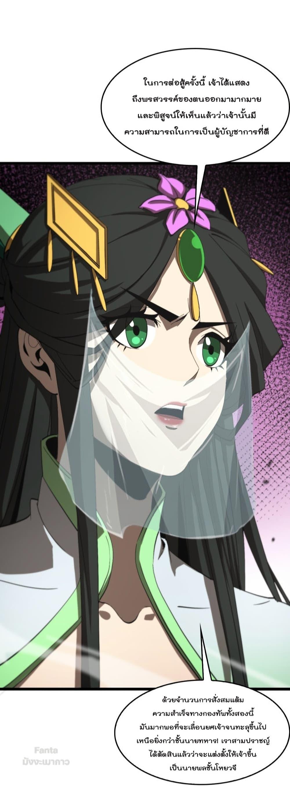 Manga-lc-com อ่านมังงะ อ่านการ์ตูน ออนไลน์ ฟรี World’sApocaly ตอนที่ 1 2 3 4 5 6 7 8 9 10 11 12 13 14 ฟรี ไม่มีโฆษณา Manga-lc - อ่าน มังงะ อ่าน การ์ตูน ออนไลน์ อ่านมังงะ ฟรี